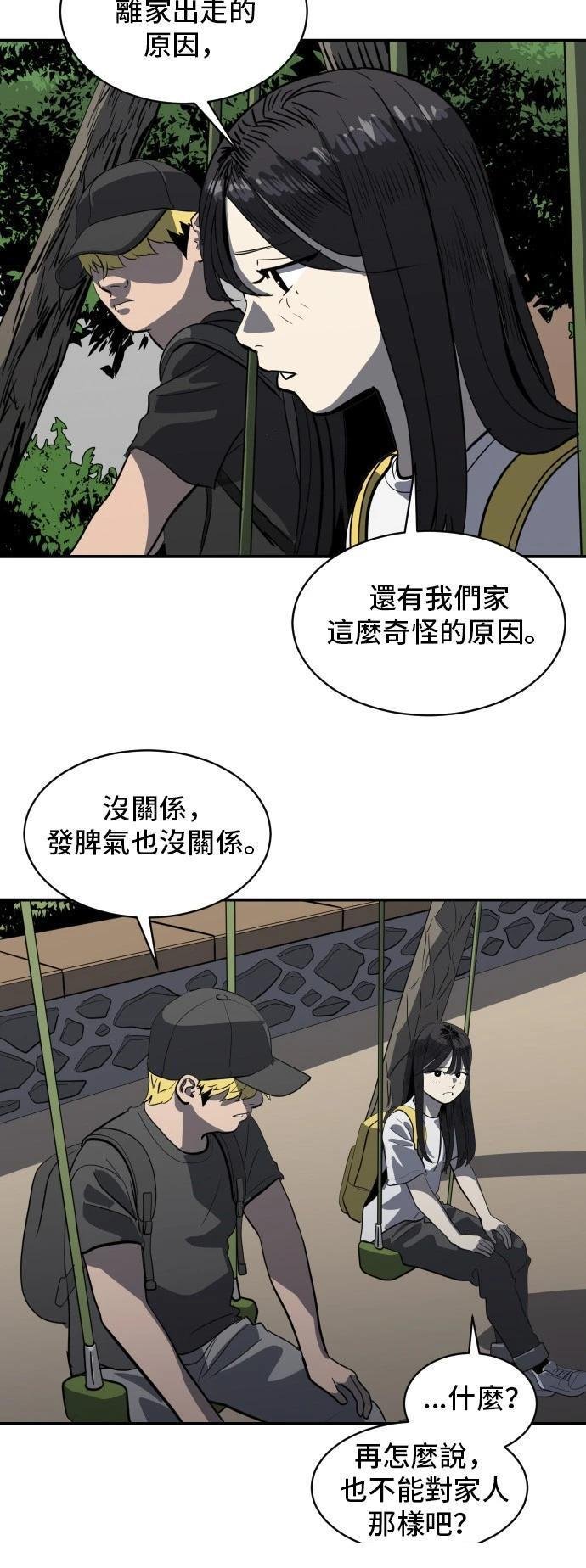 第150话