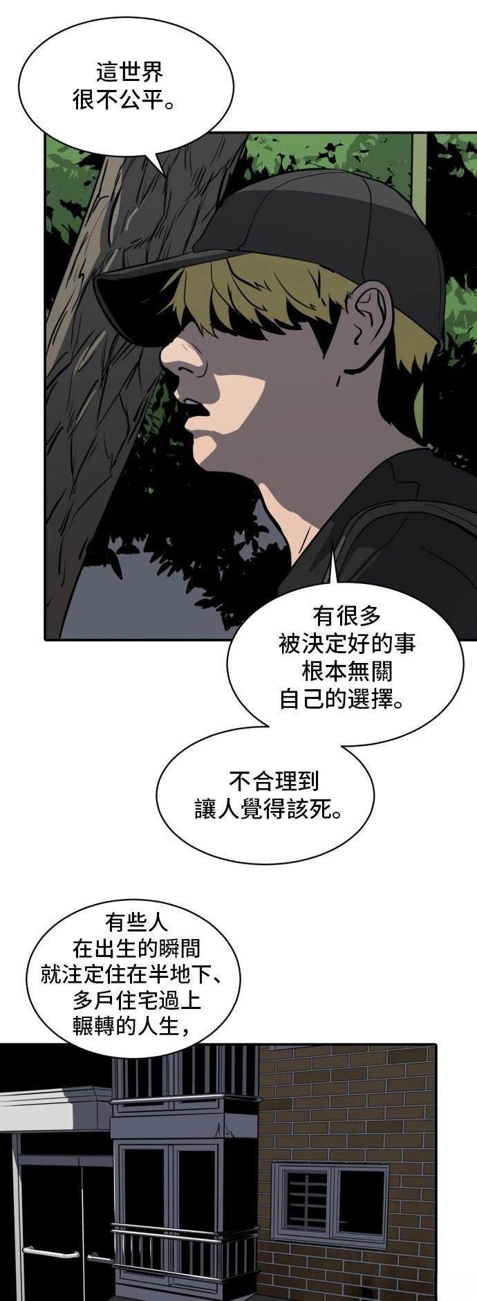第150话
