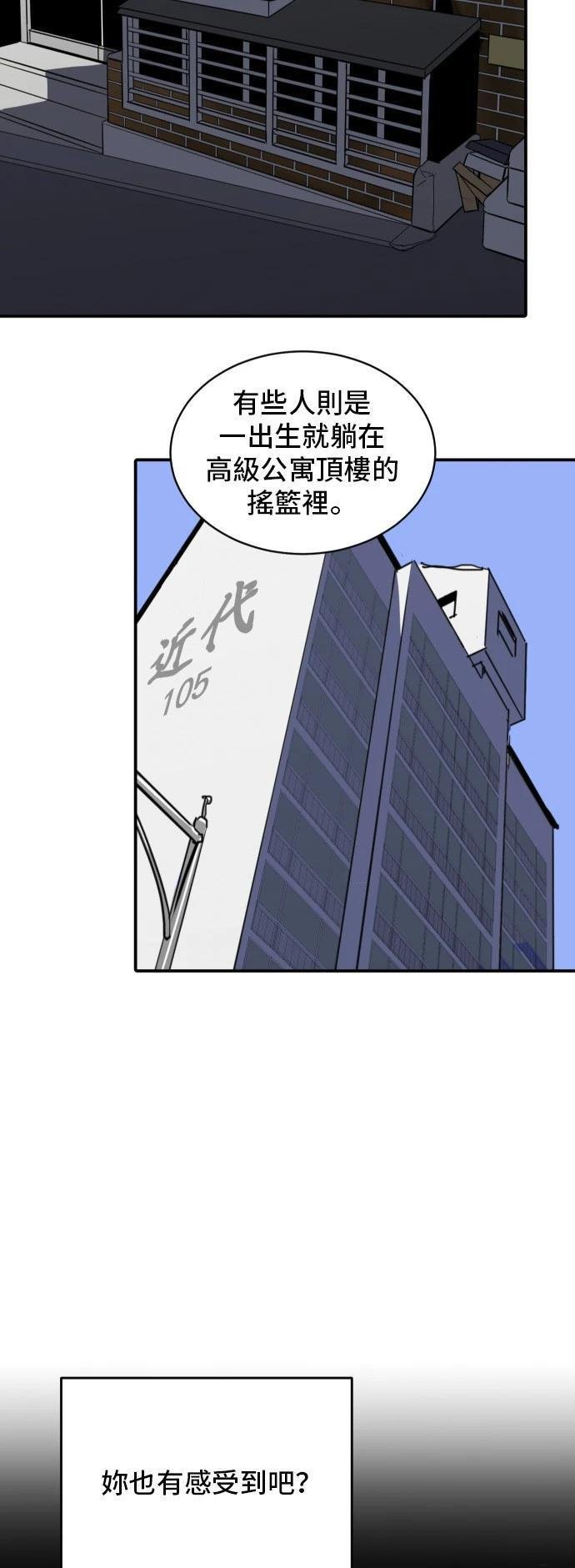 第150话