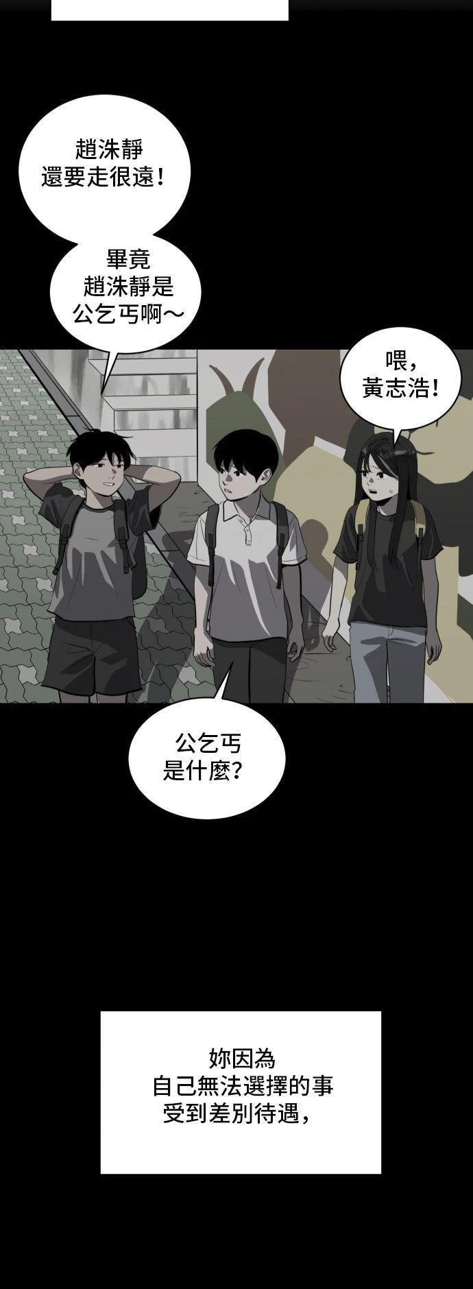 第150话
