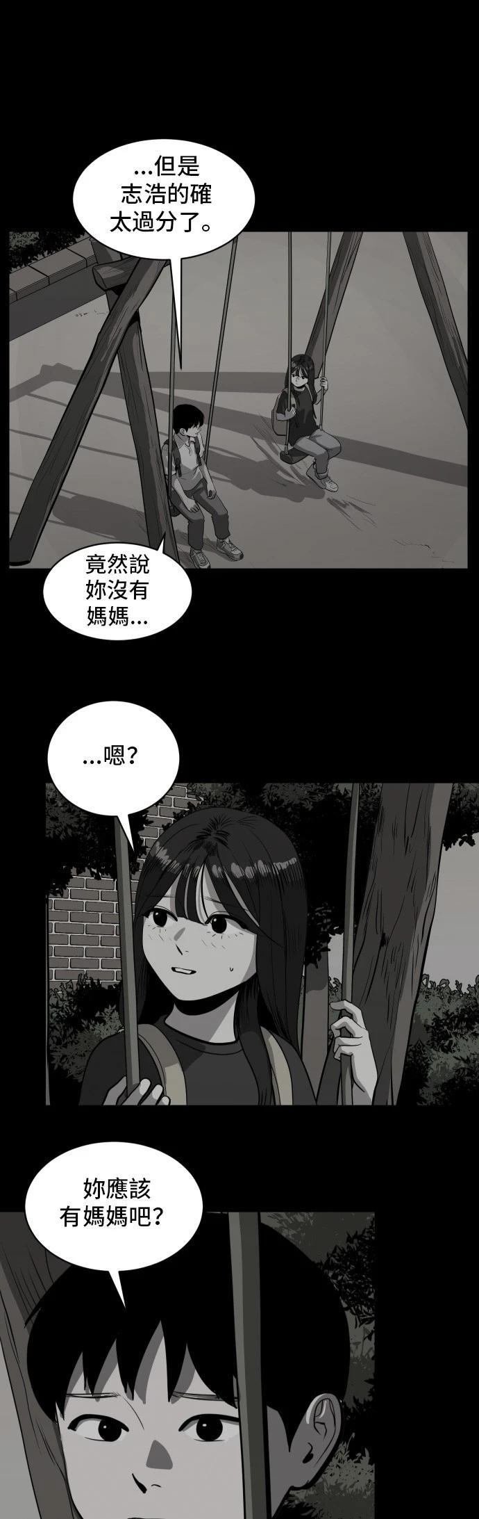 第150话