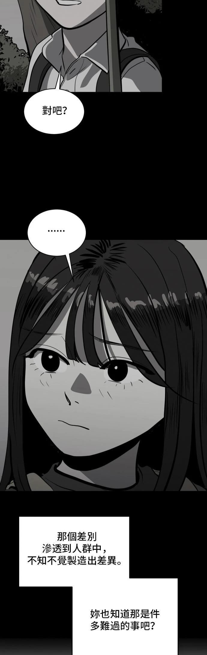 第150话