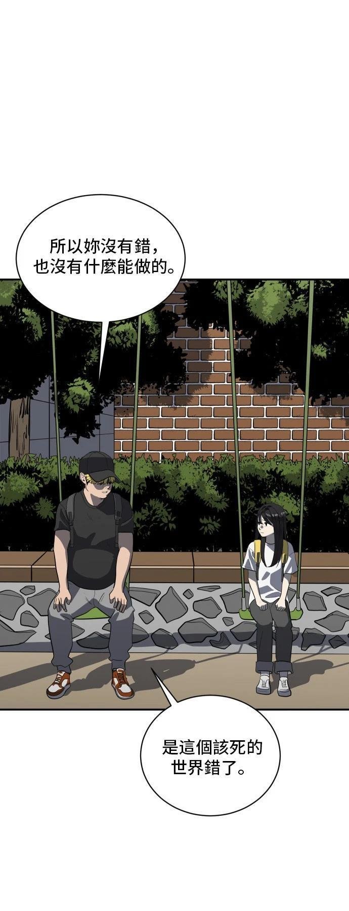 第150话
