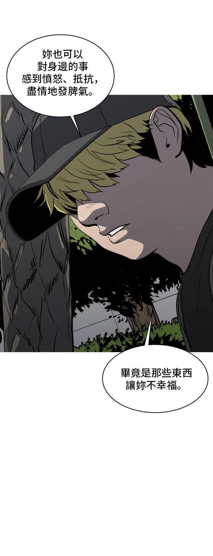 第150话