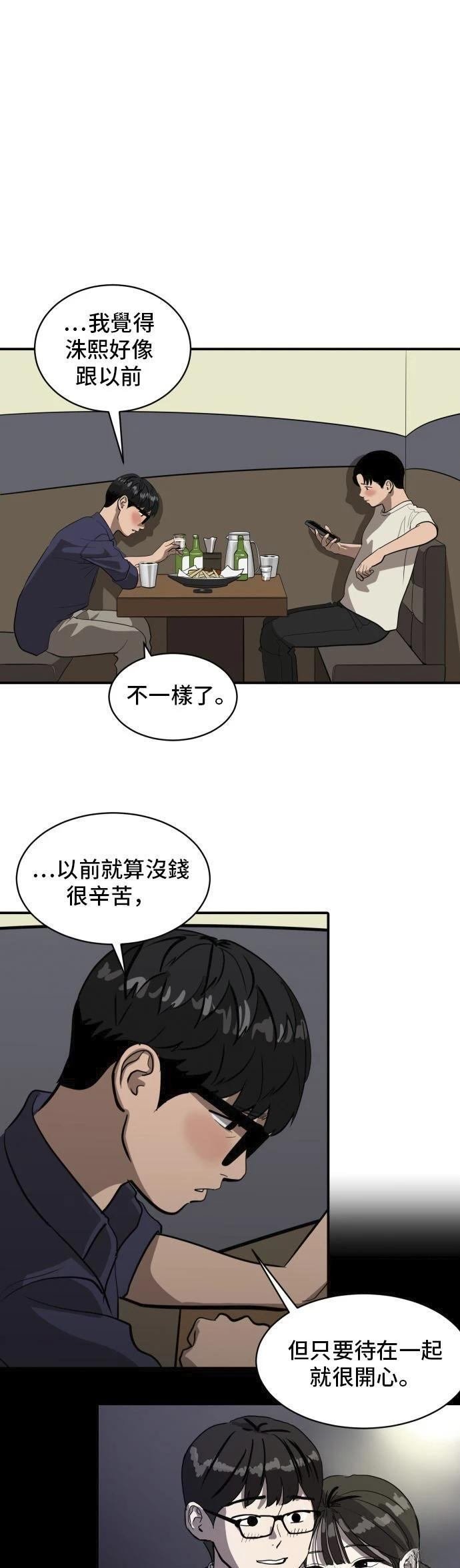 第151话