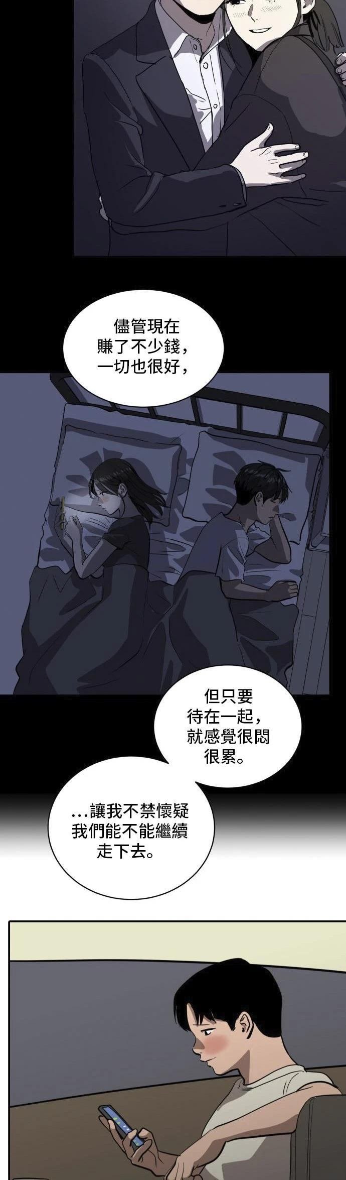 第151话