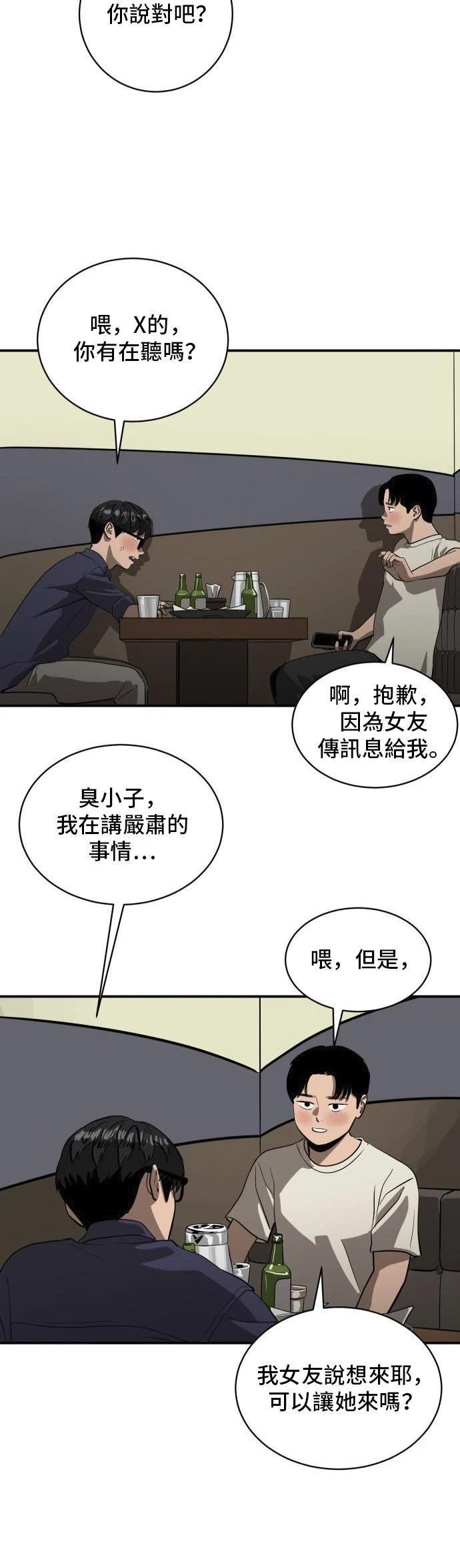 第151话