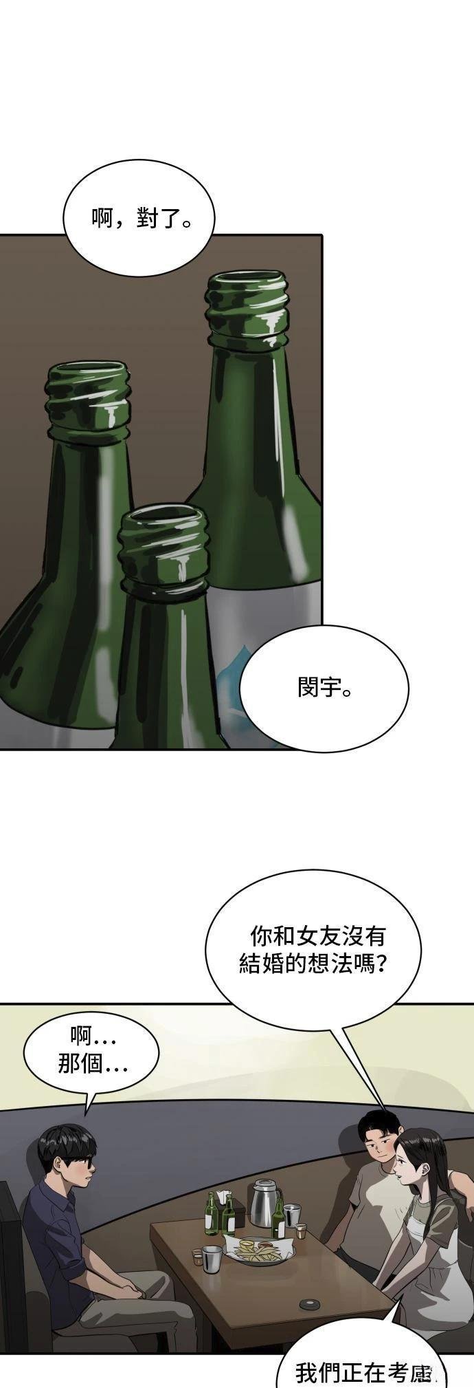 第151话