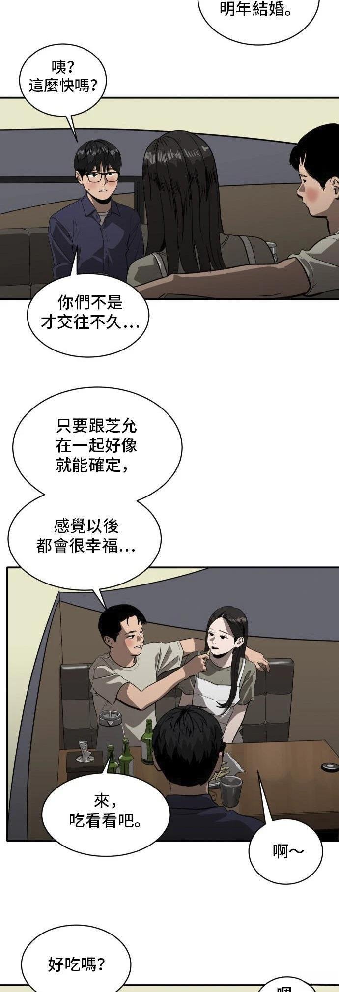 第151话