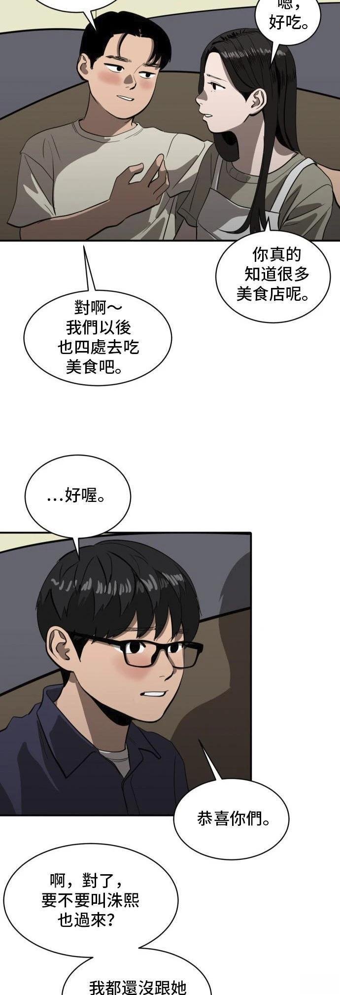 第151话