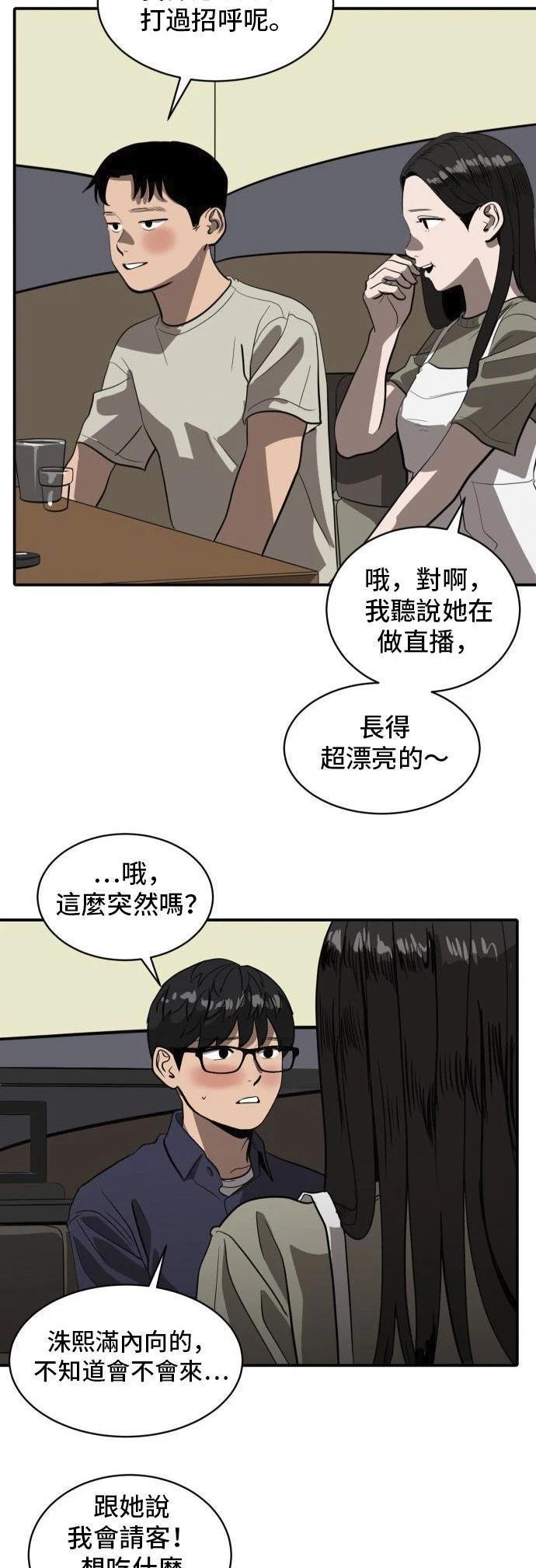 第151话