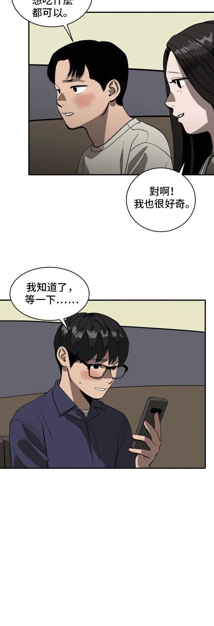 第151话