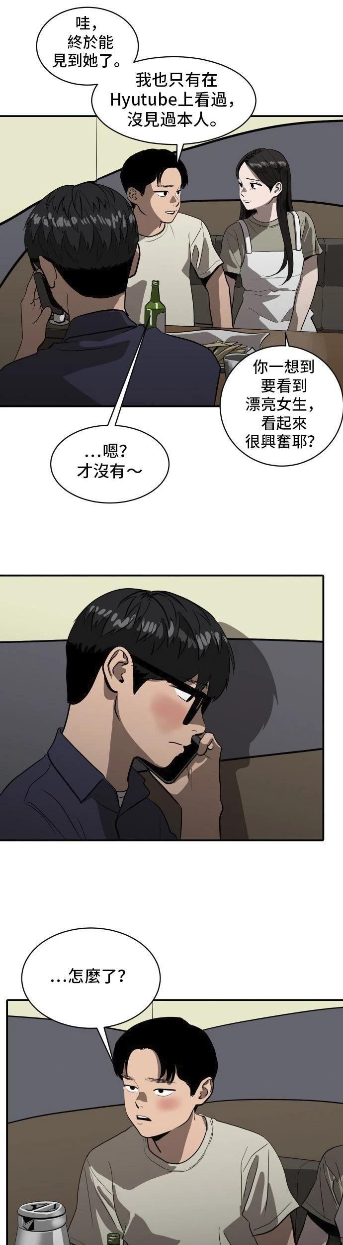 第151话