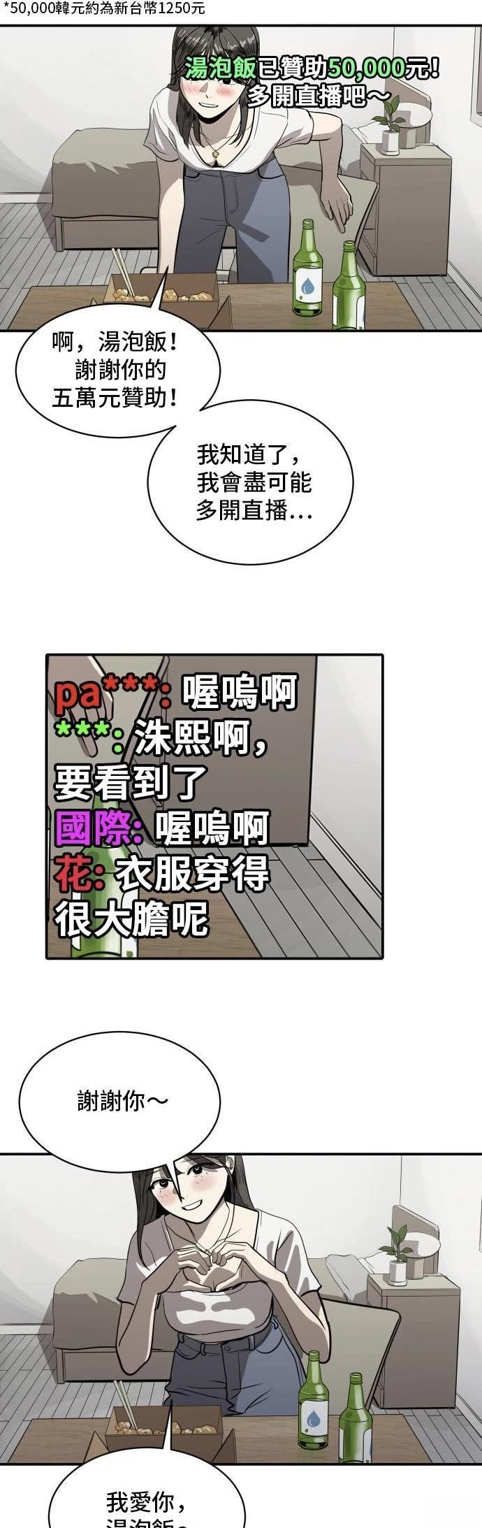 第151话