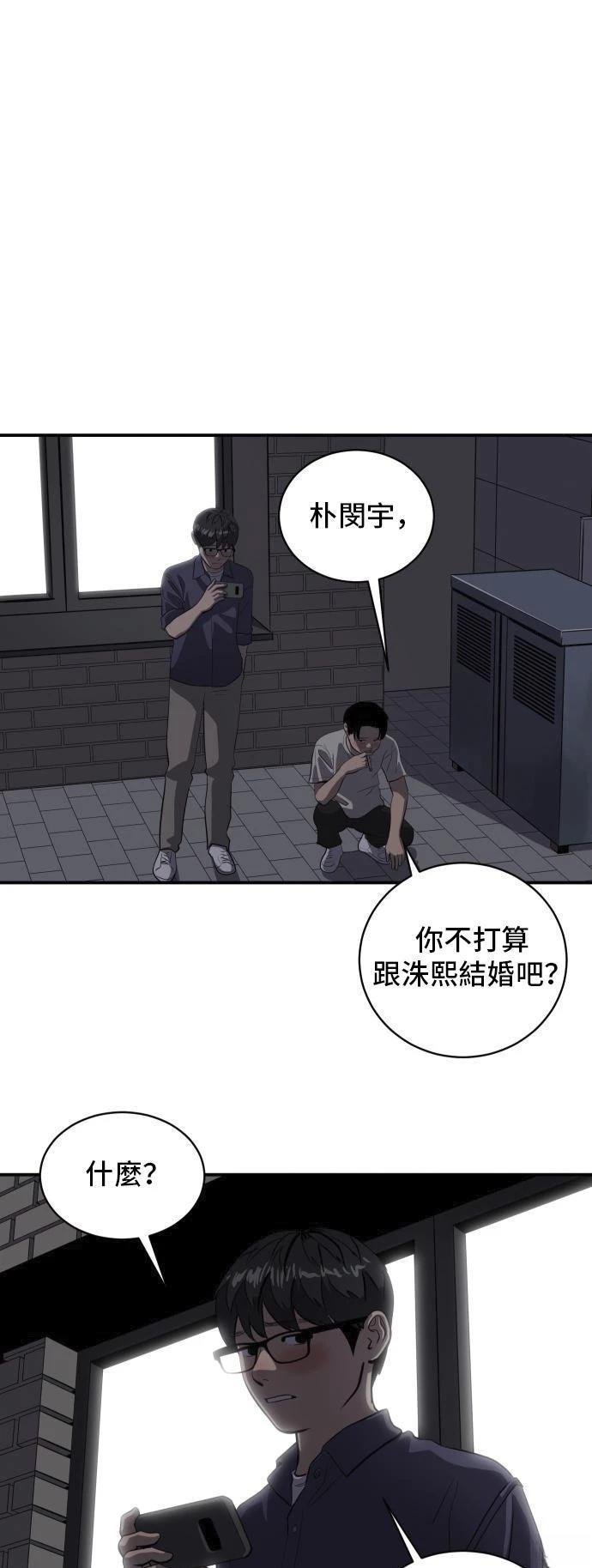 第151话