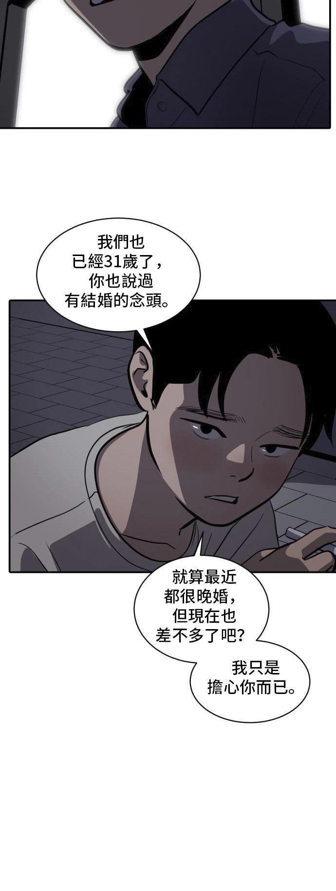 第151话