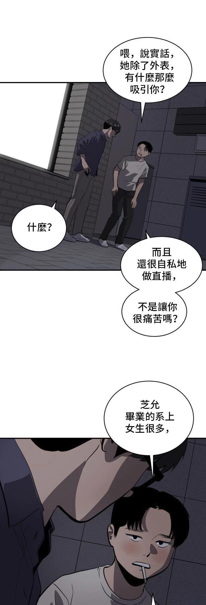 第151话