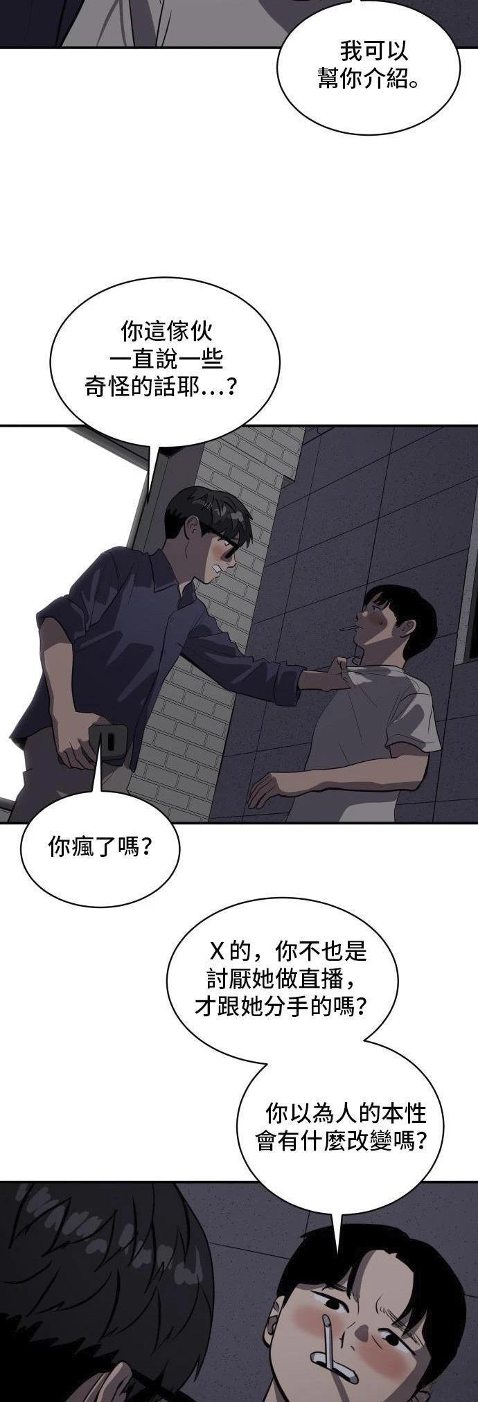 第151话