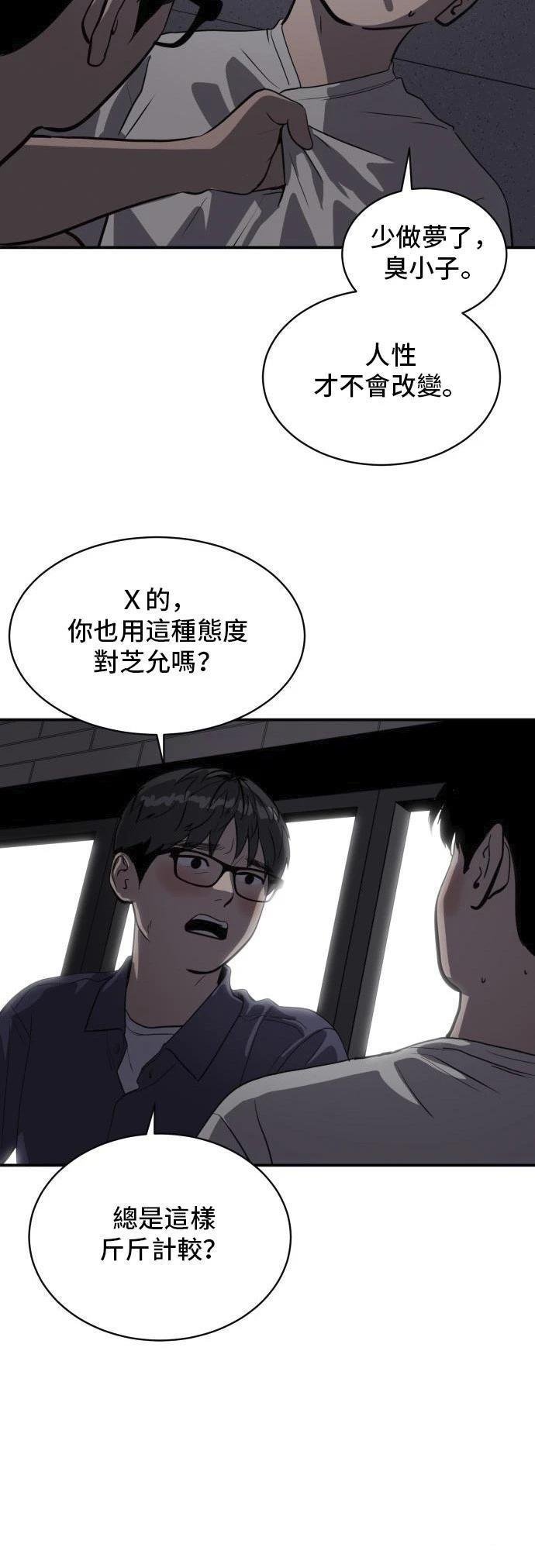 第151话