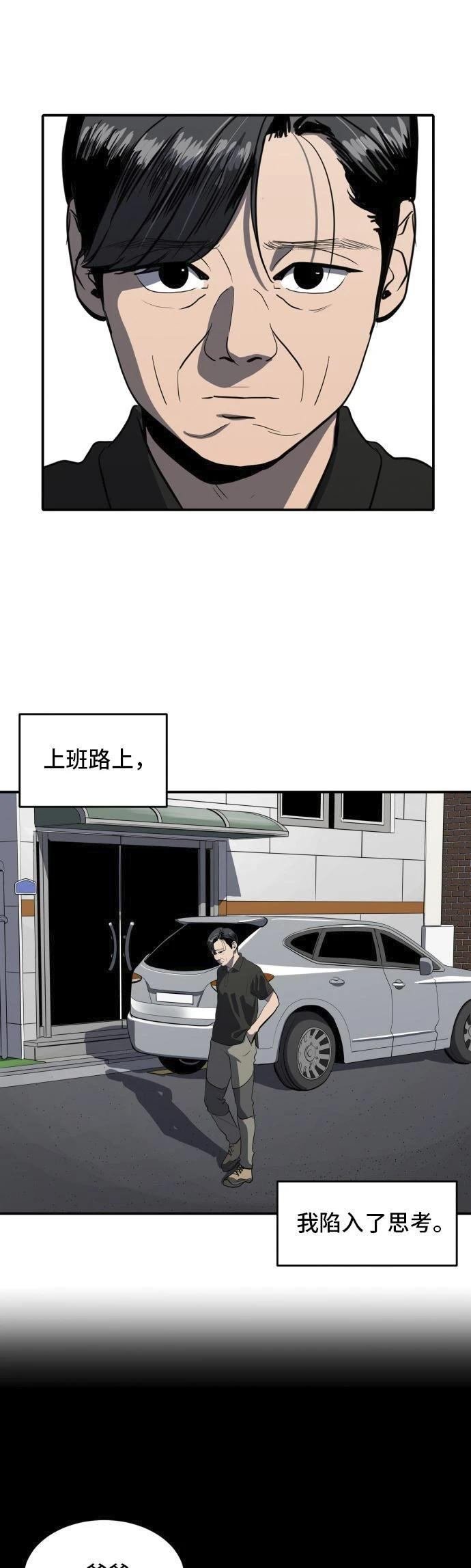第151话
