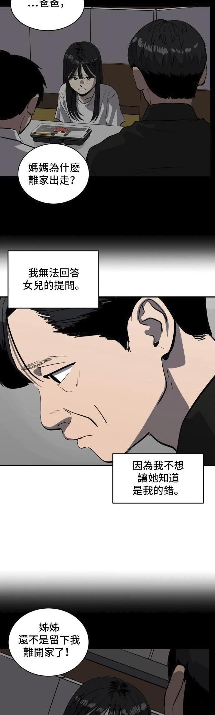 第151话