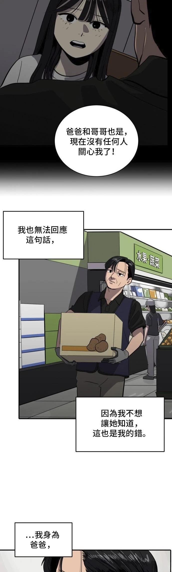 第151话