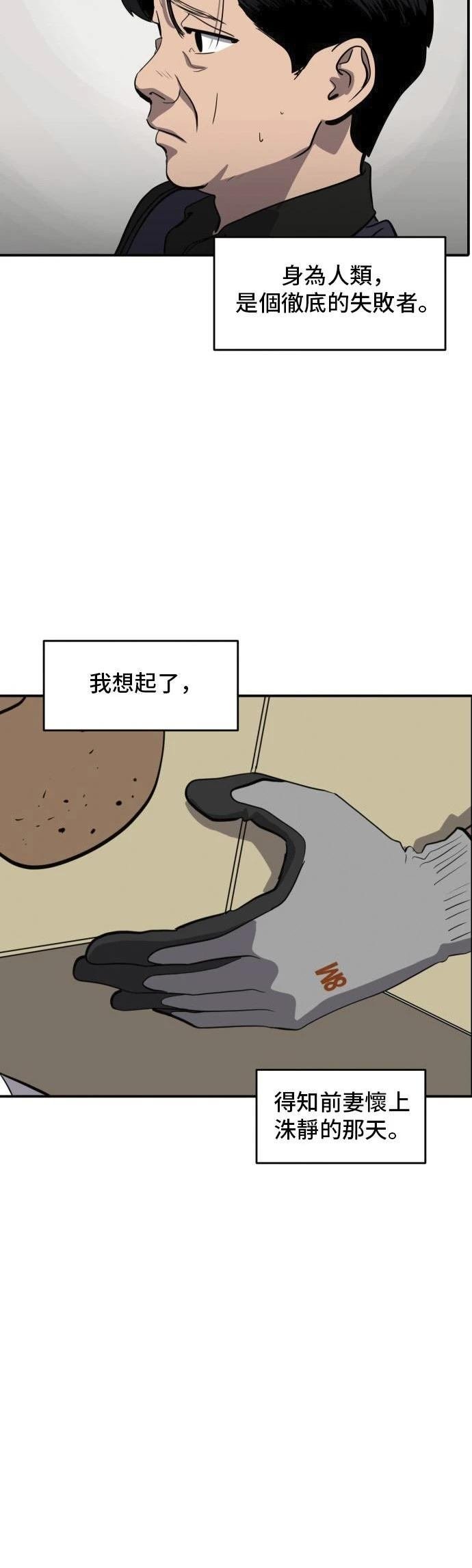 第151话