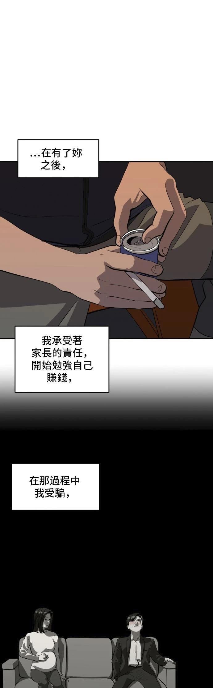 第151话