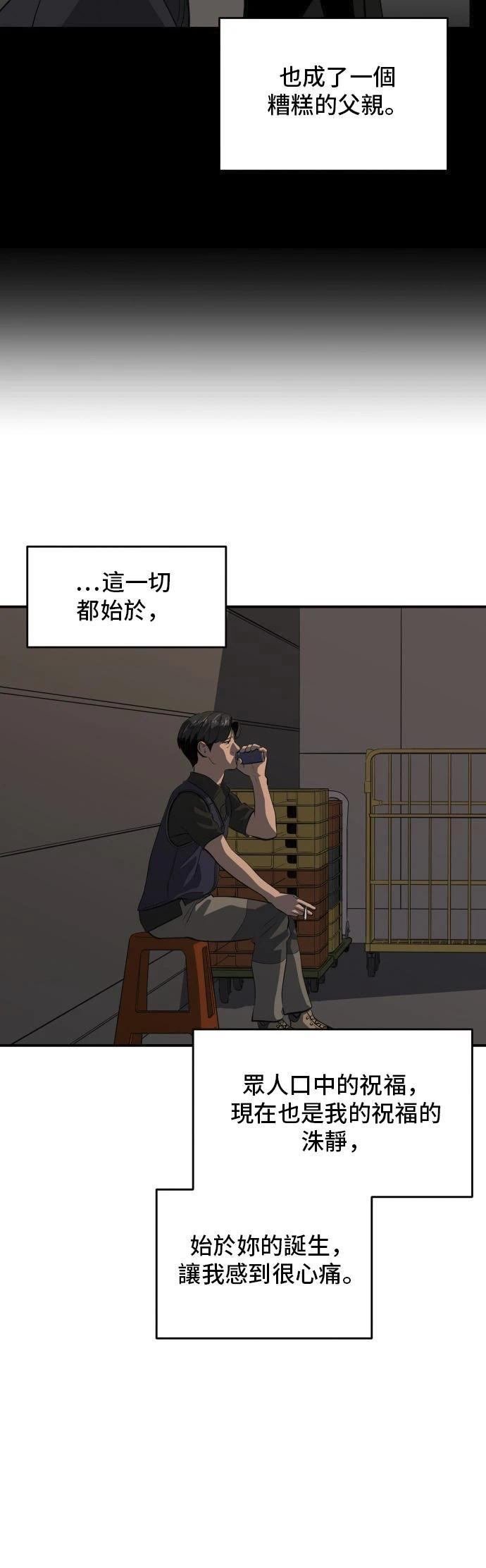 第151话