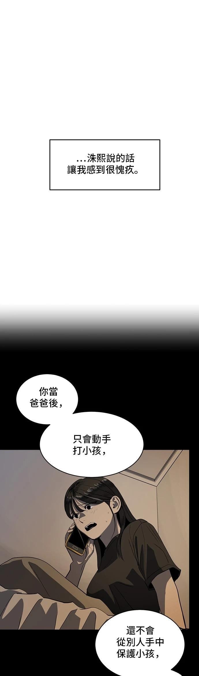 第151话