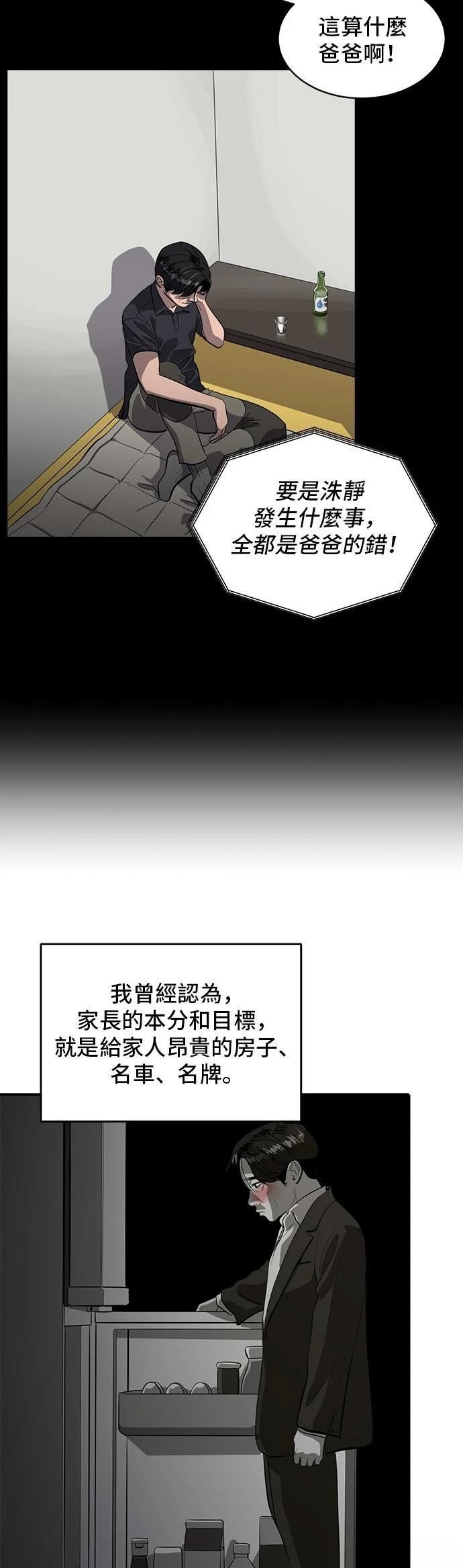 第151话