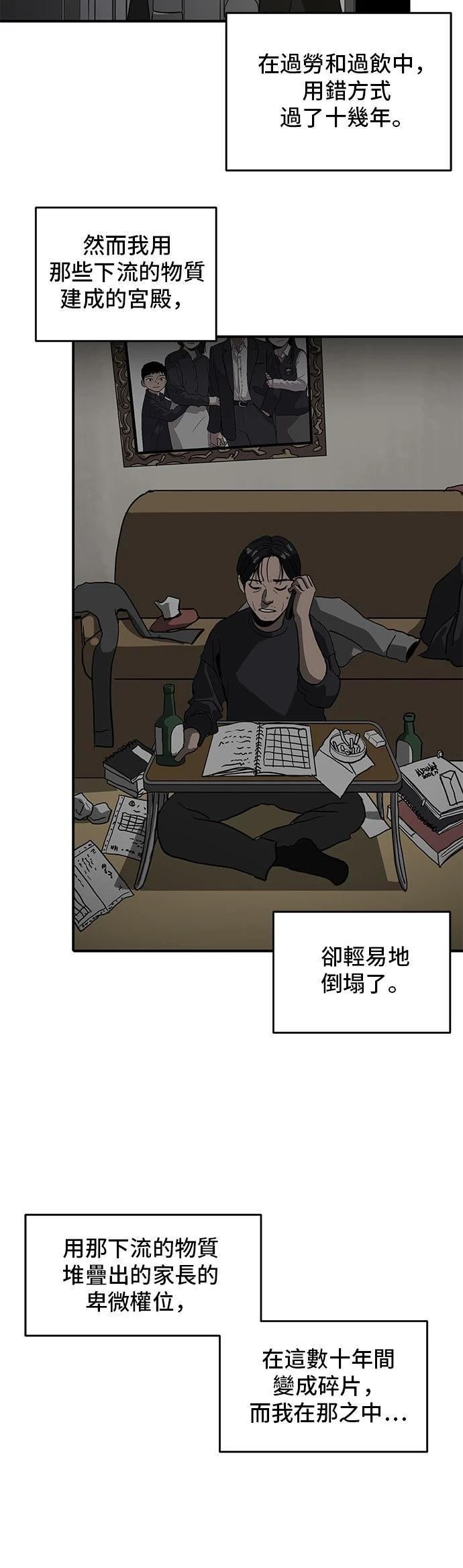 第151话