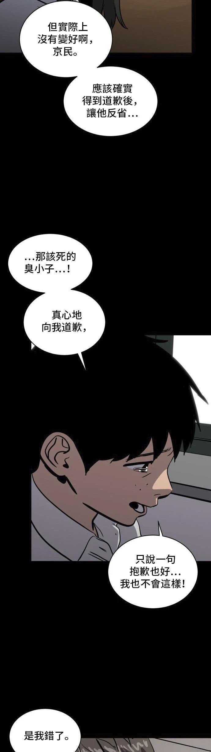 第152话