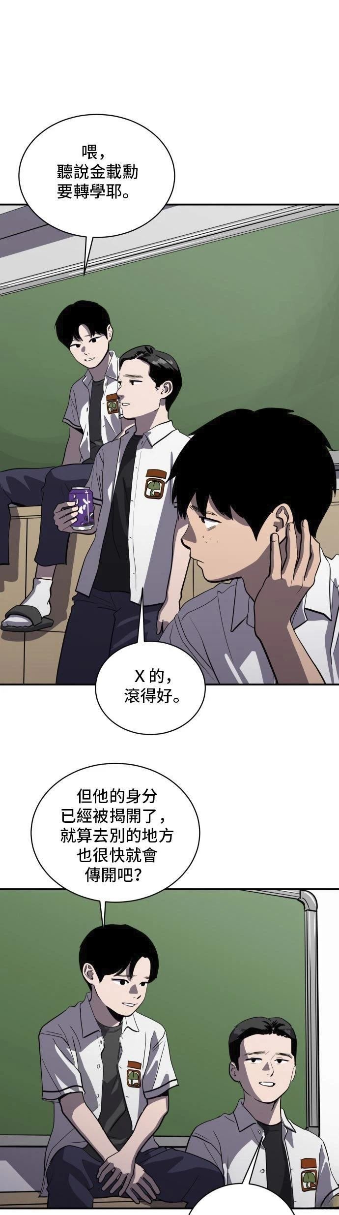 第152话