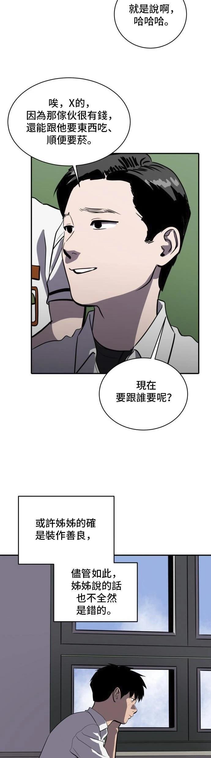 第152话