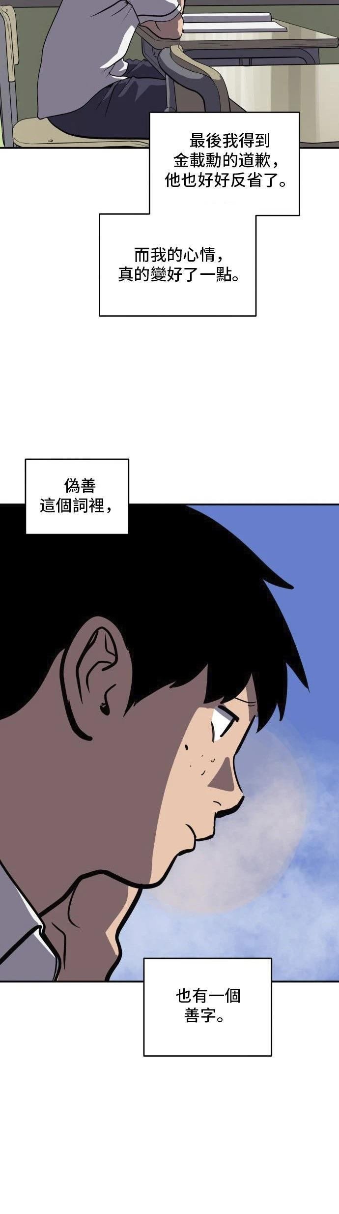 第152话
