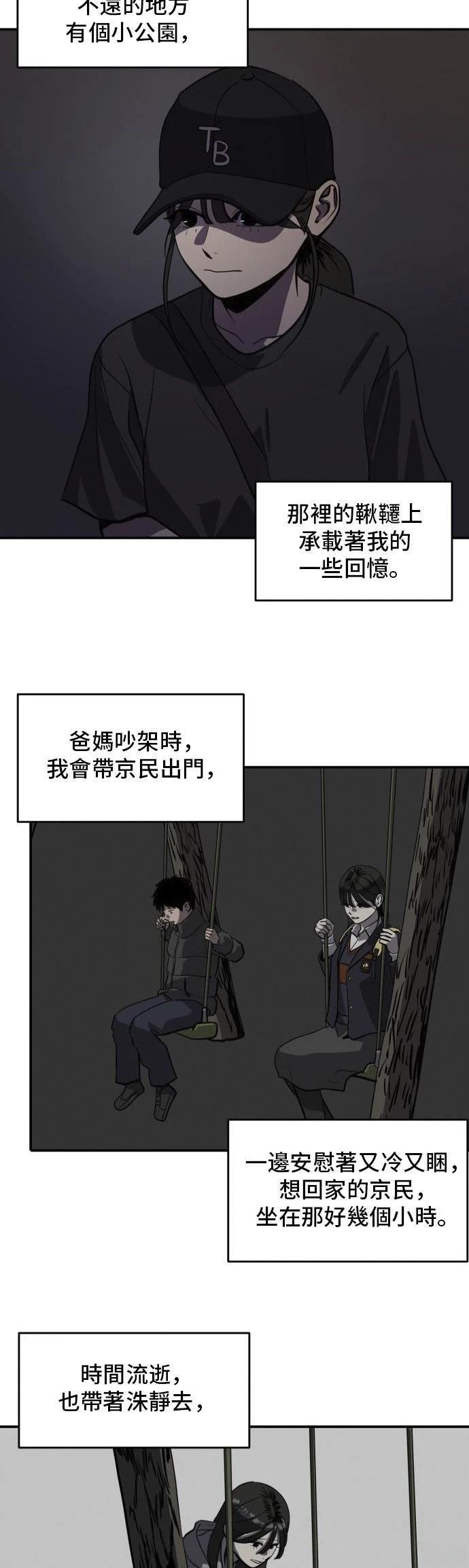 第152话
