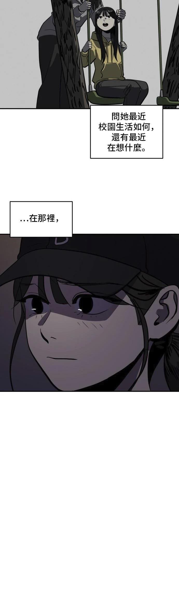 第152话