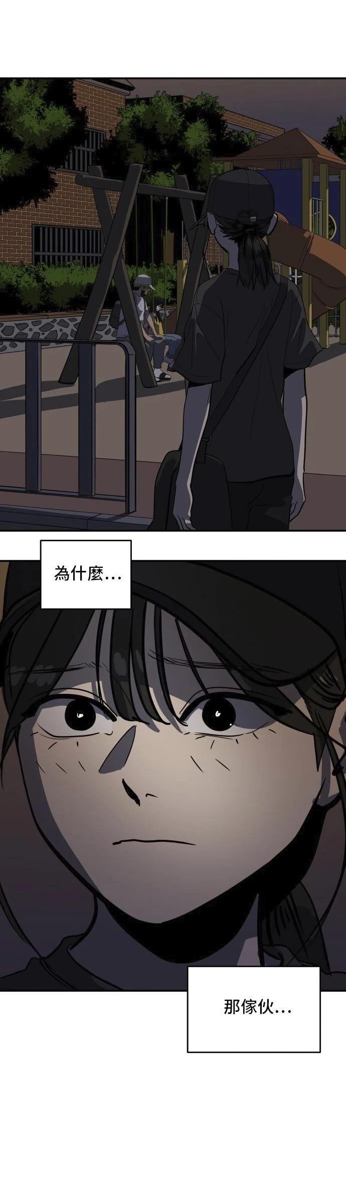 第152话