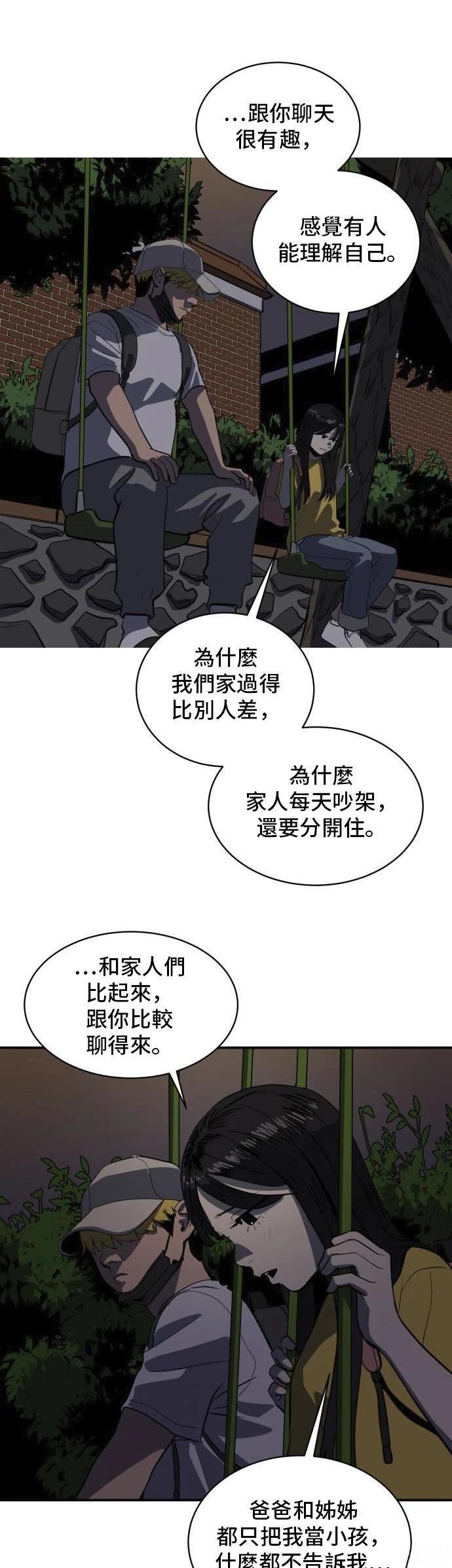 第152话