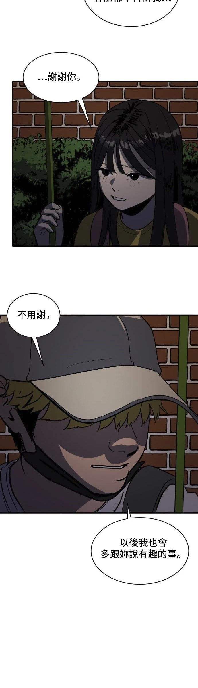 第152话