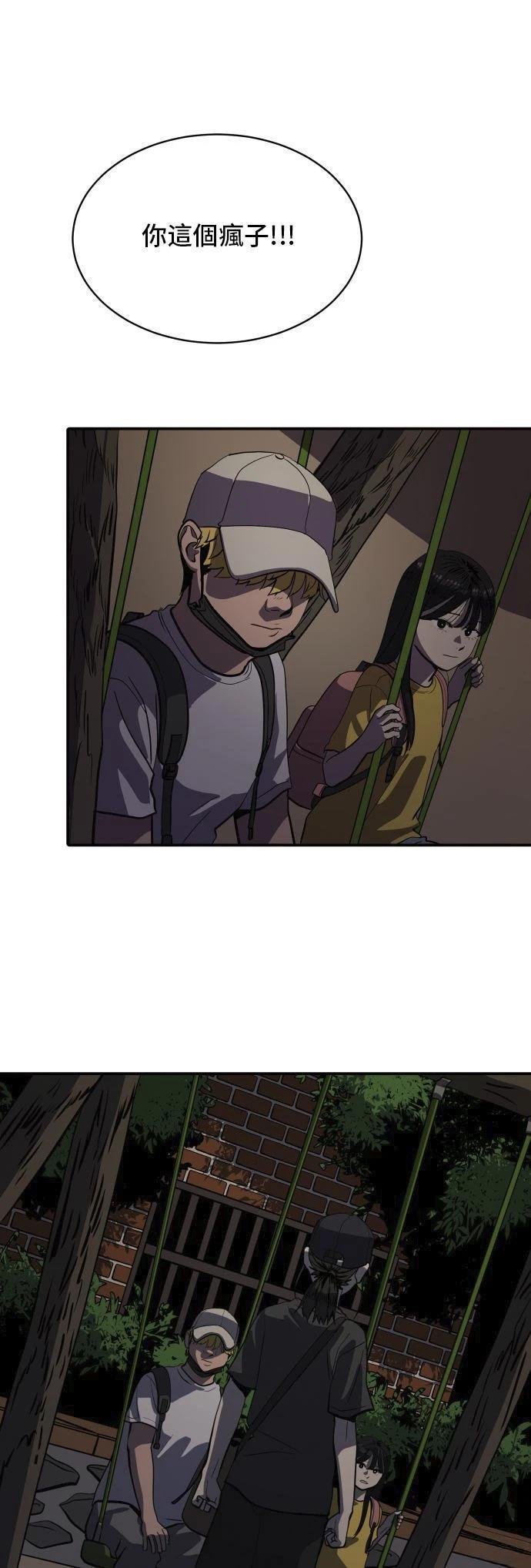 第152话