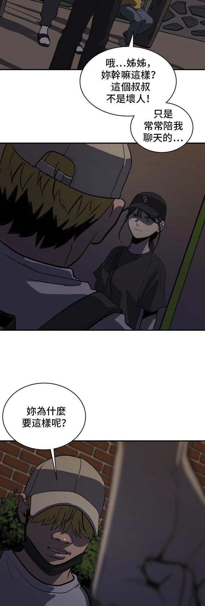 第152话