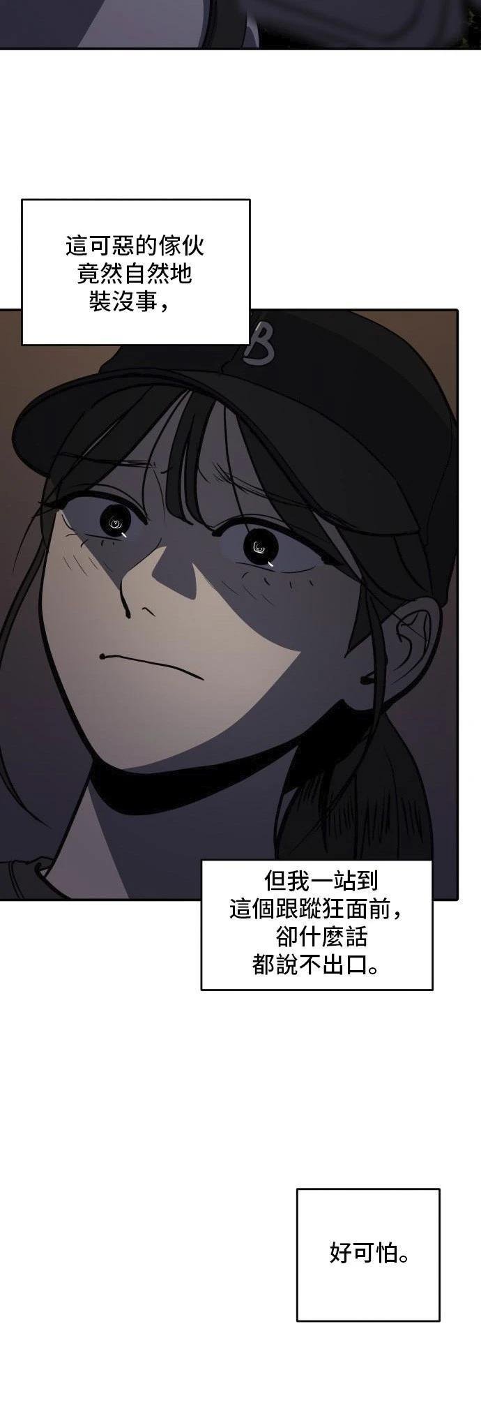 第152话