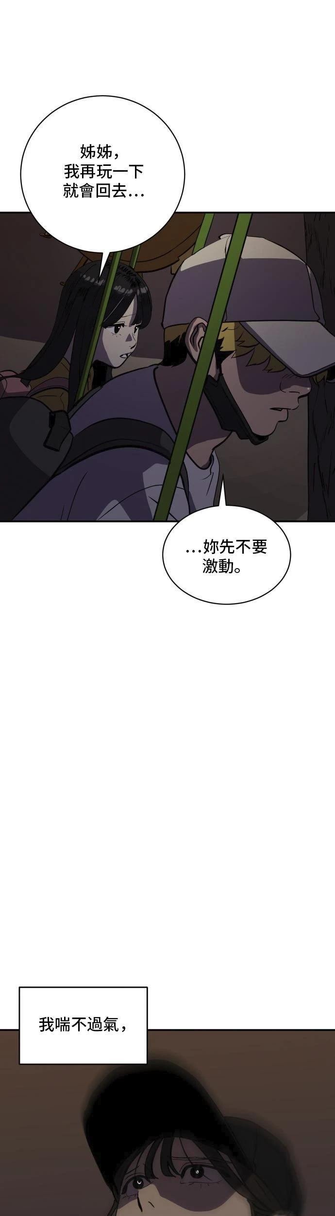 第152话