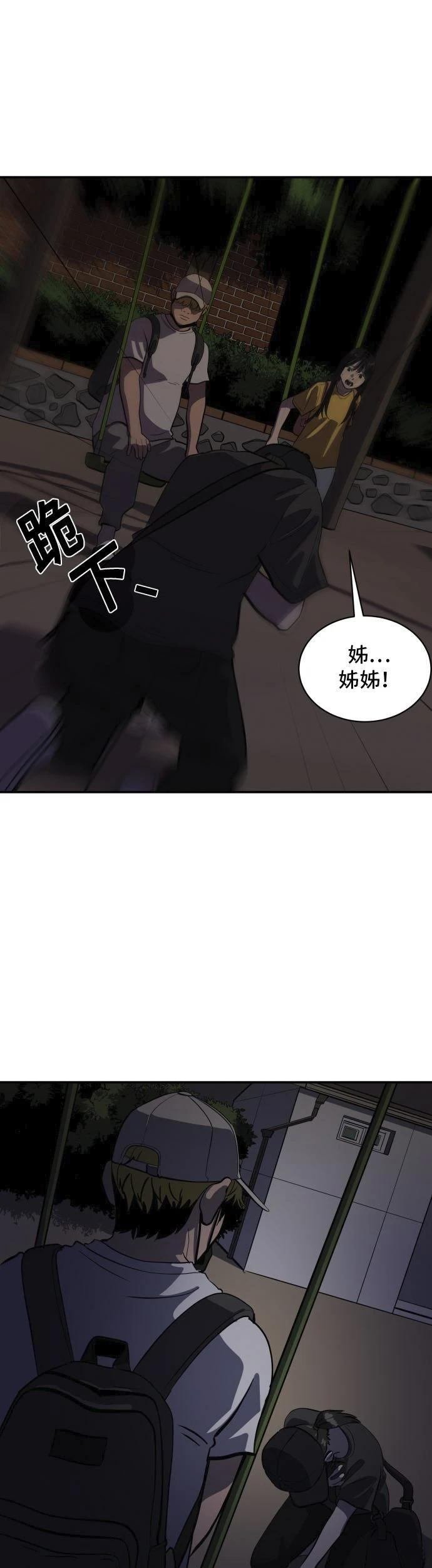 第152话