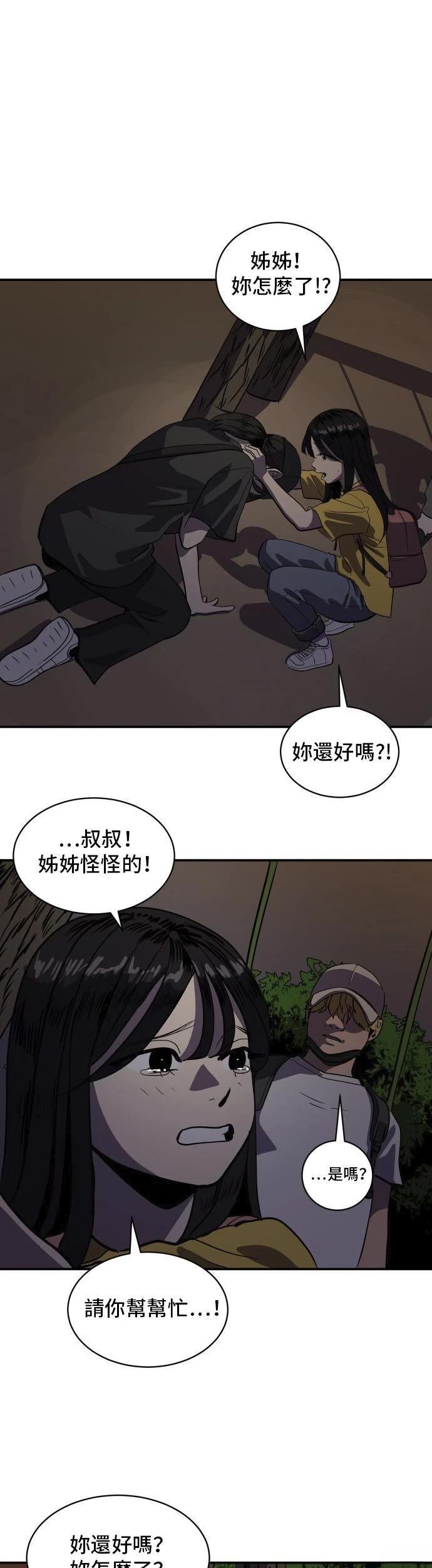 第152话