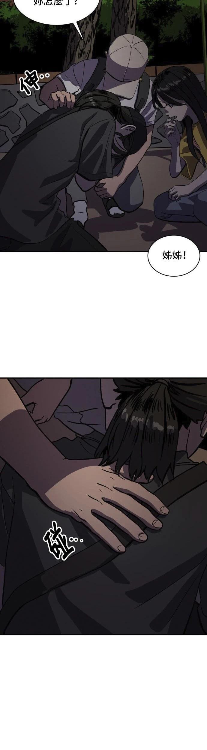 第152话