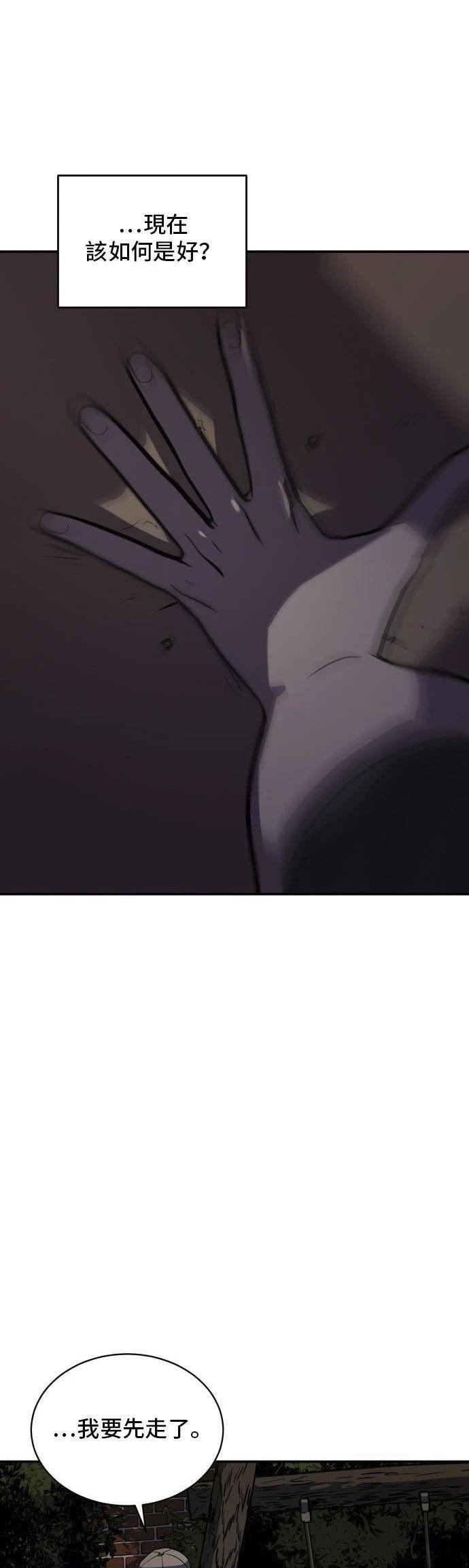 第152话
