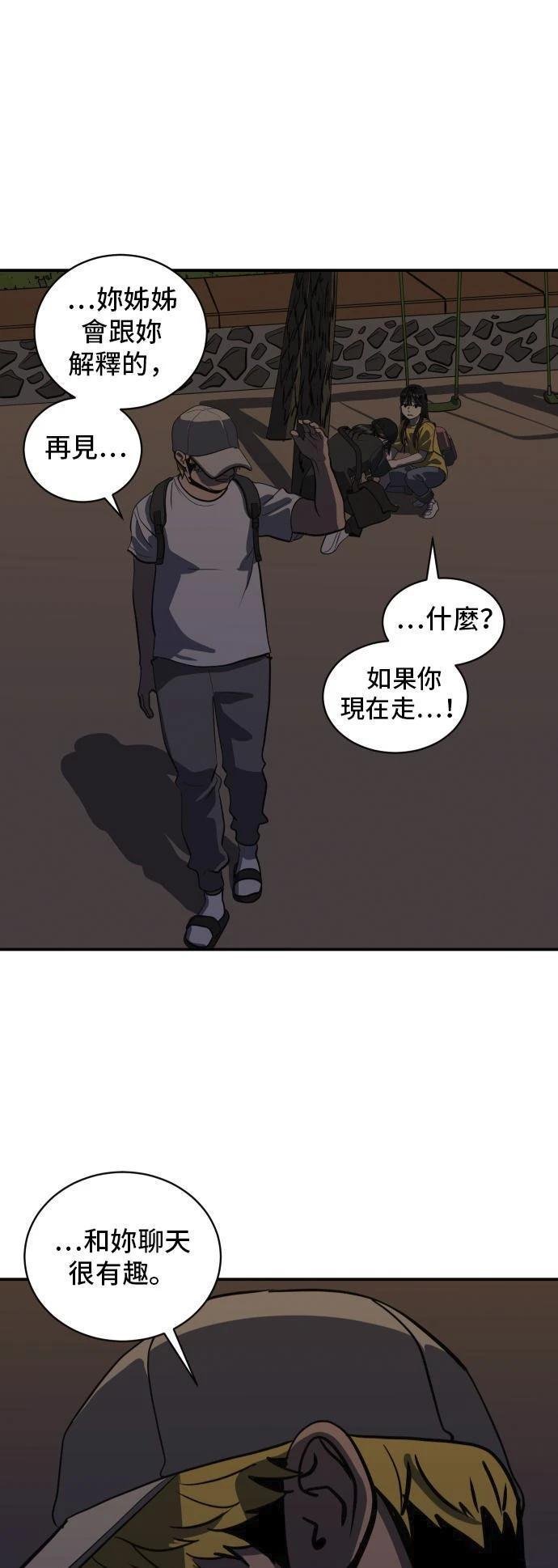 第152话